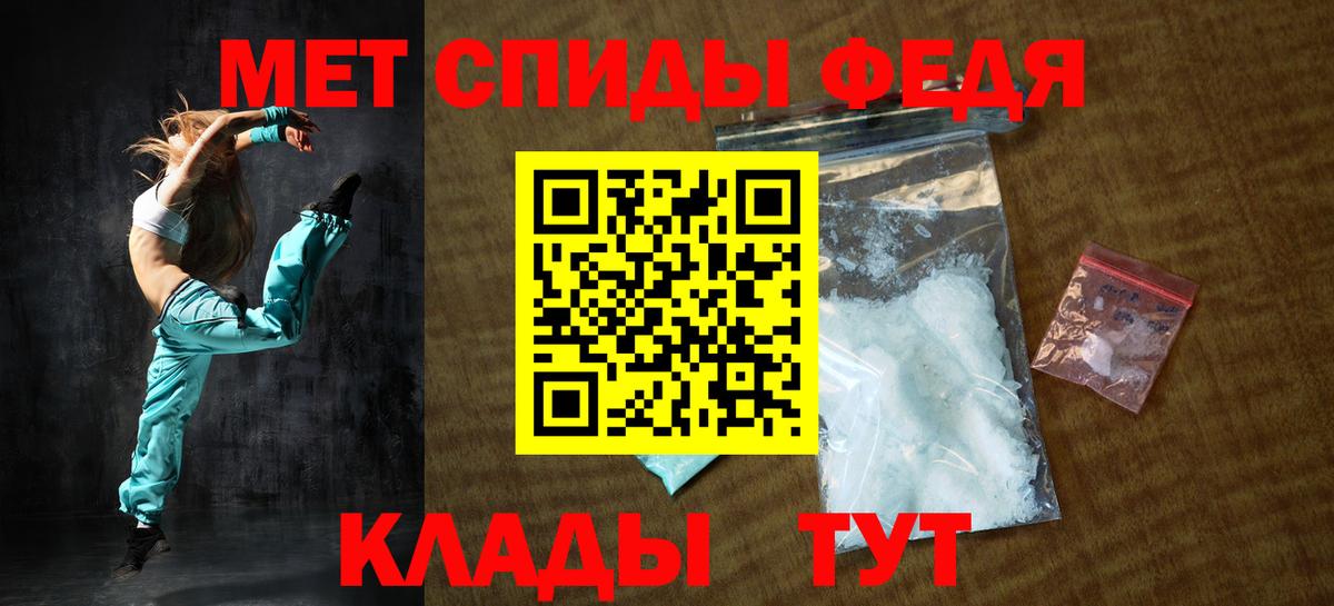 Амфетамин Розовый Владивосток