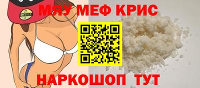 гидра Коммунар