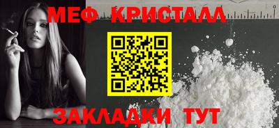 кокаин Комсомольск-на-Амуре