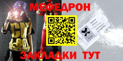 кокаин Комсомольск-на-Амуре