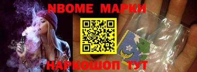 кокаин Комсомольск-на-Амуре
