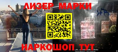 гидра Коммунар