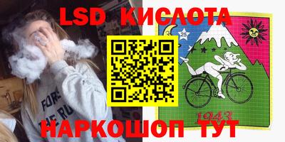кокаин Комсомольск-на-Амуре