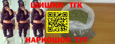 гидра Коммунар