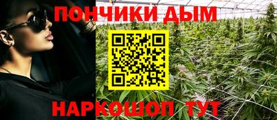 гидра Коммунар