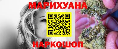 кокаин Комсомольск-на-Амуре