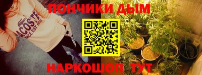 гидра Коммунар