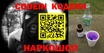 кокс Конаково