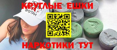 кокаин Комсомольск-на-Амуре