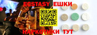 гидра Коммунар