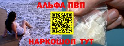 гидра Коммунар