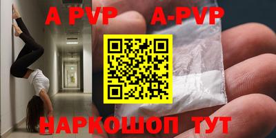 кокс Конаково