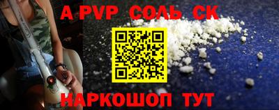 кокаин Комсомольск-на-Амуре