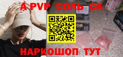 гидра Коммунар