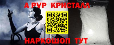 гидра Коммунар
