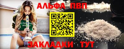 кокаин Комсомольск-на-Амуре