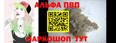 кокс Конаково