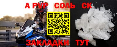 кокс Конаково