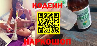 гидра Коммунар