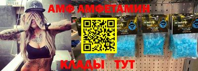 кокаин Комсомольск-на-Амуре