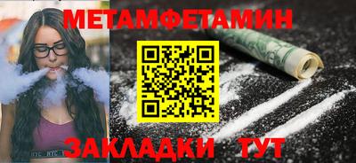 гидра Коммунар