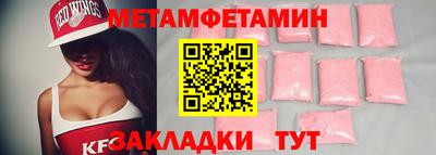 гидра Коммунар