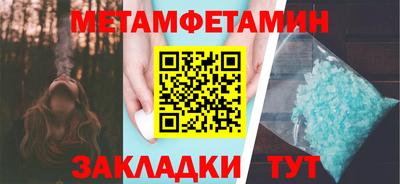 гидра Коммунар