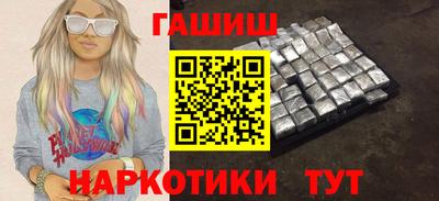 кокаин Комсомольск-на-Амуре