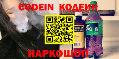кокаин Комсомольск-на-Амуре