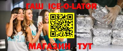 гидра Коммунар