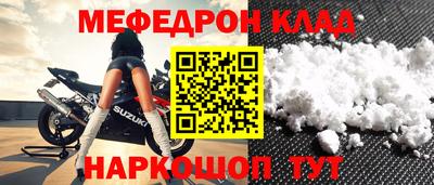 гидра Коммунар