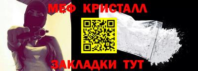 кокс Конаково