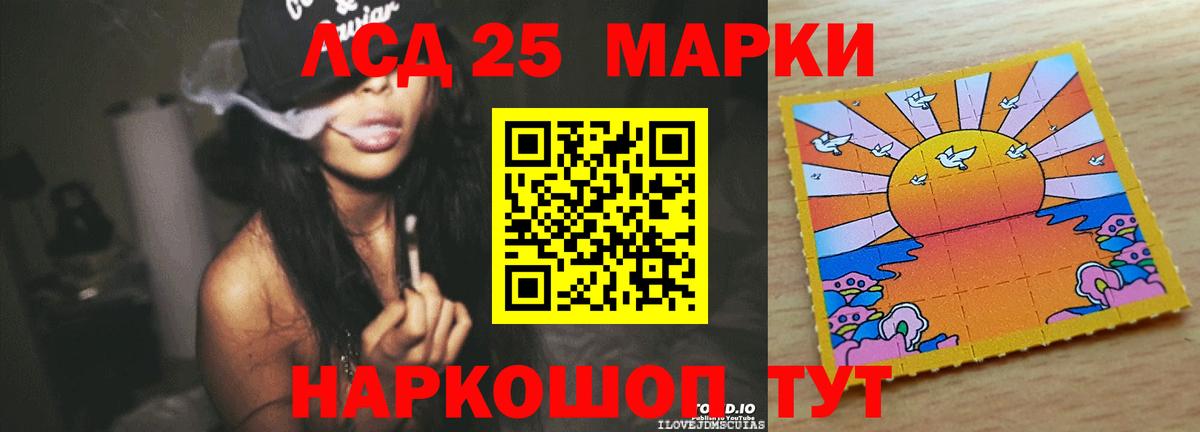 ЛСД экстази кислота  Вход с VPN  МЕГА tor  Владивосток  ЛСД экстази 