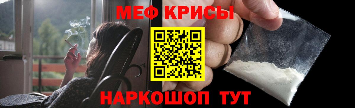 Владивосток  Меф кристаллы  МЕФ  Вход с VPN  Меф  ОМГ ОМГ ссылки  МЯУ-МЯУ мука 