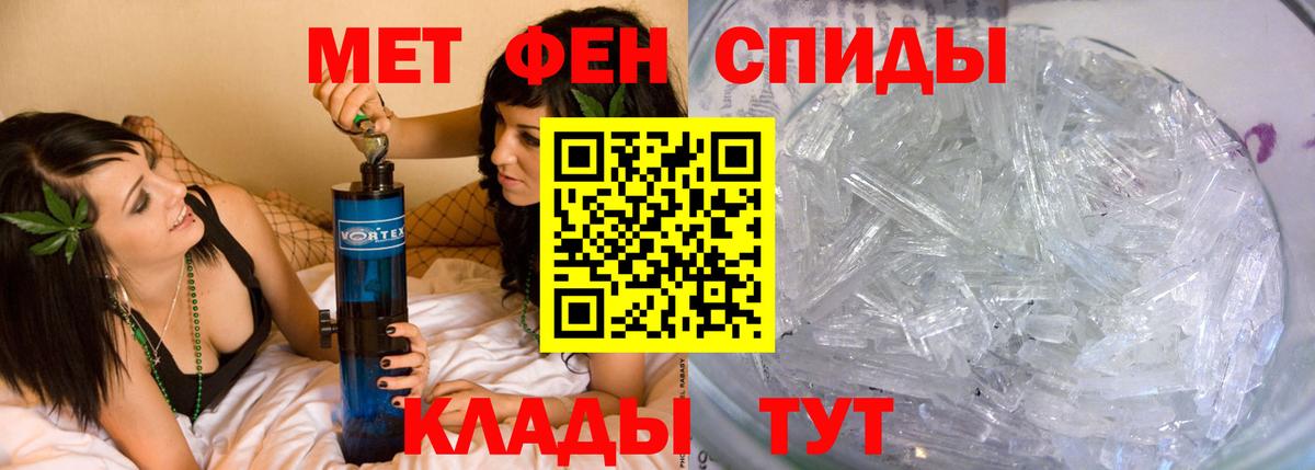 Первитин винт Владивосток
