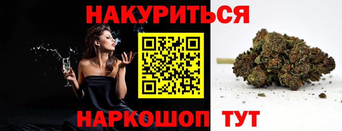 Конопля сатива  Бошки Шишки Amnesia  Вход с VPN  Владивосток 