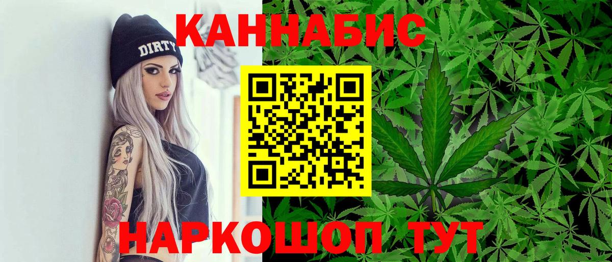 Марихуана VHQ Владивосток